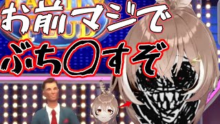 ぶち切れ散らかすムメイ【ホロEN切り抜き/七詩ムメイ】