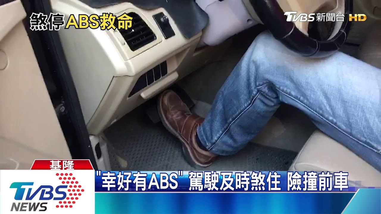 差一點!貨櫃車擦撞轎車 後方駕駛急煞