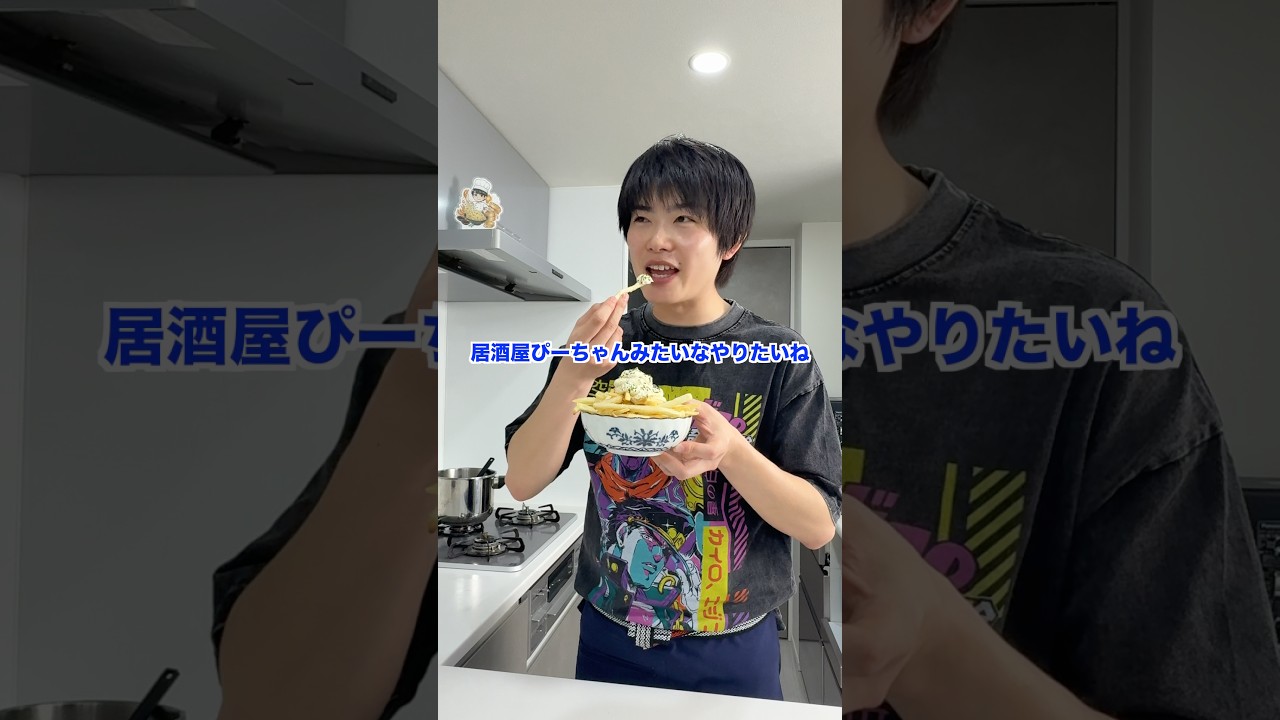 居酒屋やります🍻