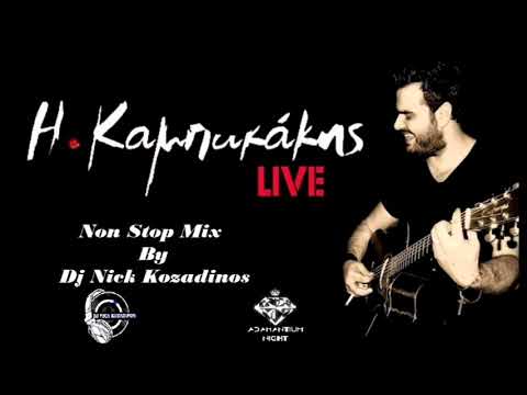 #Καμπακακης #Kampakakis   Ηλίας Καμπακακης Live 2k17-2k18-2k19 Non Stop Mix By Dj Nick Kozadinos