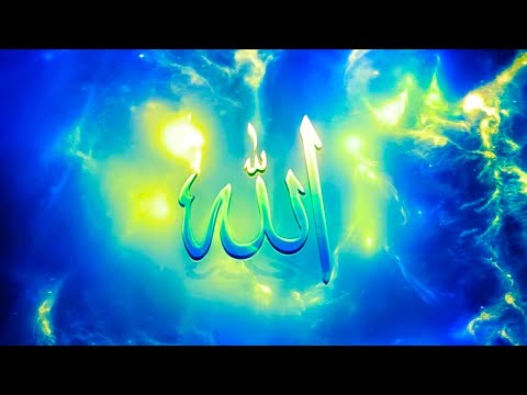 A e dini se sa eshte Arshi i Allahut?