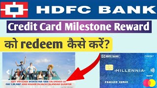 HDFC Credit Card Milestone Reward Redeem 2023/HDFC Credit Card Milestone Benefit को Redeem कैसे करें