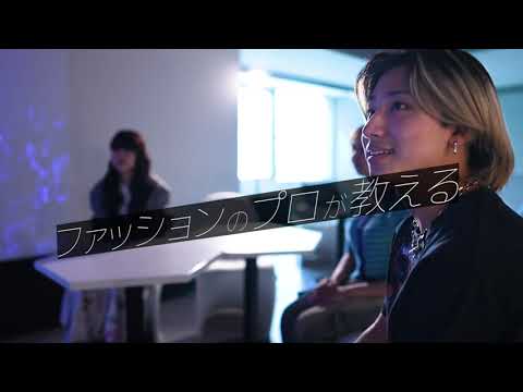 【おしゃれな大学として関西1位を獲得】国際ファッション専門職大学の魅力に迫る！