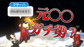 【マリオカート８ＤＸ】#7.5 なんでそんな〇〇に詳しいの？