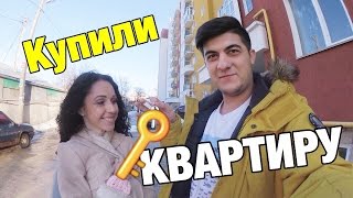 VLOG: Купили квартиру