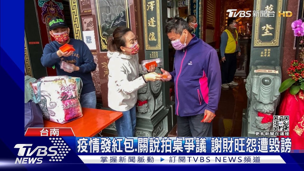 開槍為哪樁！選舉？爐渣？民進黨中執委公司也遭槍擊