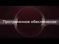 Pagrindinė plokštė ASUS ROG Strix X570-I Gaming AM4 lizdas „mini ITXs“ AMD X570