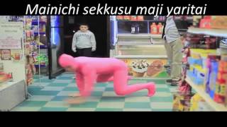 Pink Guy - セックス大好き (Unofficial Official Music Video) [ENGLISH LYRICS IN DESC]