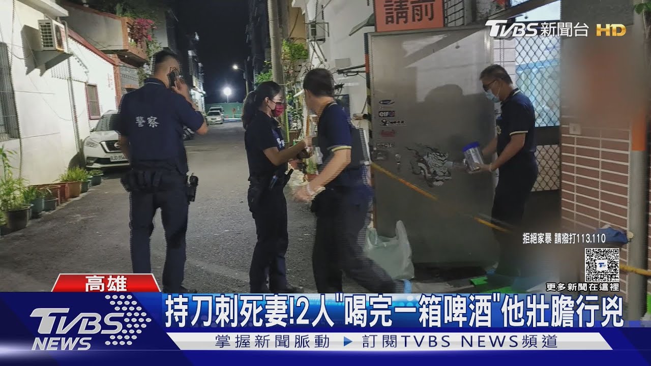 「我殺了老婆」！男黃湯下肚刺死妻　女嬰「母親節沒了媽」