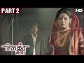 NILKANTH MASTER Full Movie Part 2 7 निळकंठ मास्तर Adinath K Omkar G Pooja S 