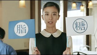 黒島結菜がレトロなウェイトレス姿で玉山鉄二と出演／TV CMサントリー黒烏龍茶「糖避けて、脂避けない」篇