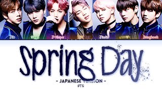 BTS (防弾少年団) – Spring Day (Japanese Version) (Color Coded Lyrics Kan/Rom/Eng)