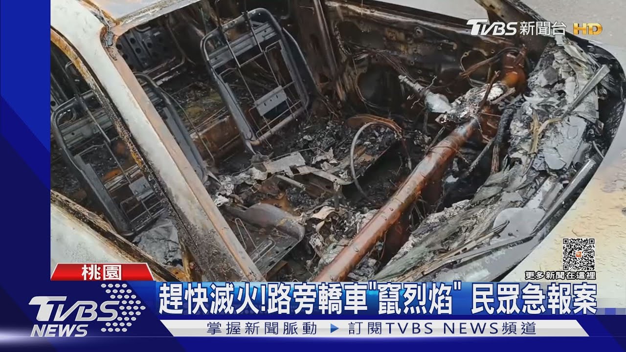 男「敲窗行竊縱火」連毀5車　財損逾45萬