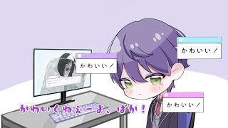 【手描き】驚いて喋れなくなる剣持刀也【にじさんじ】【剣持刀也】【かわいい】