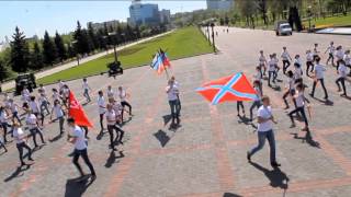 ДонГУУ,Факультет экономики . Флешмоб "Мы за мир"