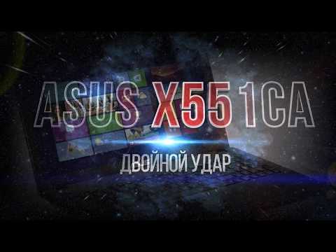 Ремонт ноутбука Asus. ASUS X551CA не включается, нет заряда, не работает акб