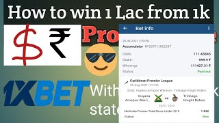 How to Win 1 Lac from 1k through 1xBET, with live proof, with bank statement