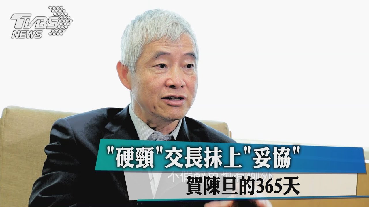 「硬頸」交長抹上「妥協」 賀陳旦的365天