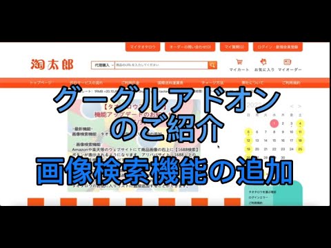 Item video thumbnail