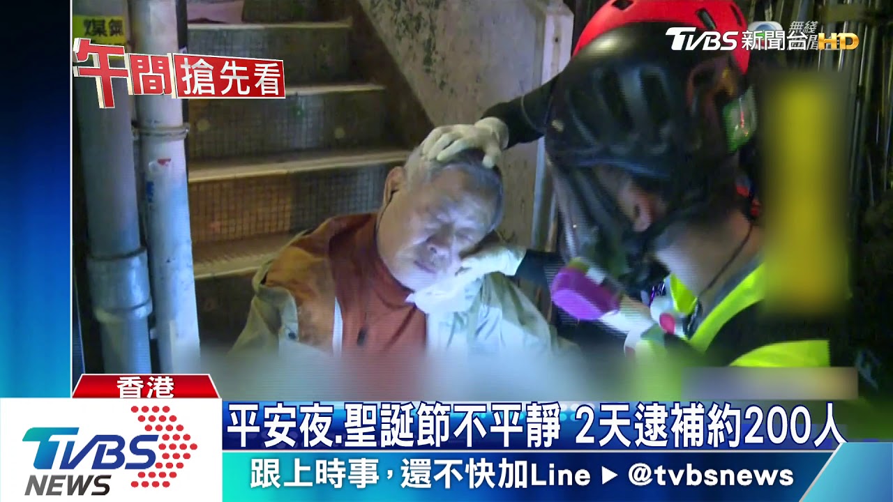 抗爭代替慶聖誕　港警再發催淚彈清場