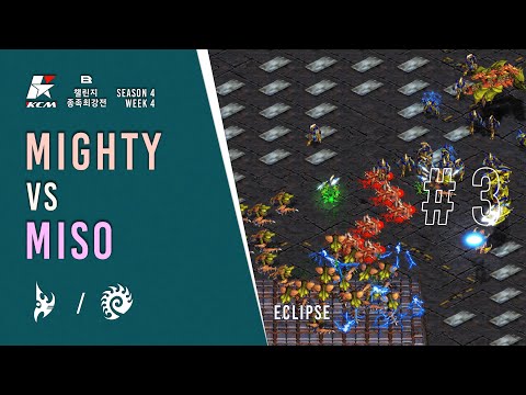 STARCRAFT KCM B: S4 WEEK 4 - ROUND 3: MIGHTY VS MISO