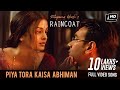 Piya Tora Kaisa Abhiman | Raincoat | Ajay Devgn, Aishwarya Rai |Shubha Mudgal | Rituparno Ghosh |SVF