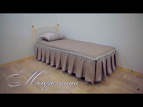 Кровать Монро мини (Металл Дизайн) 311163