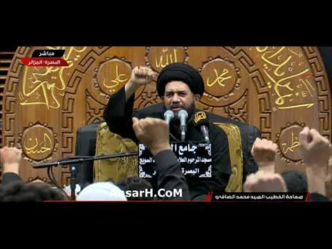 لطمية ياحسين بضمايرنا السيد محمد الصافي ليلة 6 محرم الحرام 1445 هـ البصرة جامع الهدى