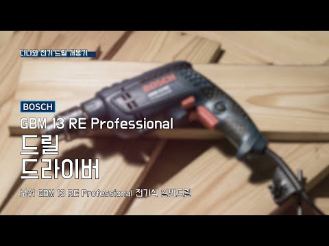 ���� GBM 13 RE