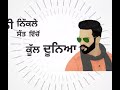 New Whatsapp Punjabi Status 2018 Illegal Weapon Dilpreet Dhillon