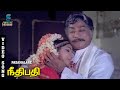 Pasamalare Song Video Neethibathi Sivaji Ganesan TMS P Susheela Music Studio