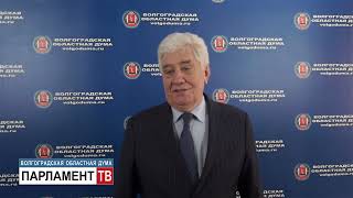 Облфин будет участвовать в назначении главных финансистов муниципальных районов и городских округов (И. Кошкарев)