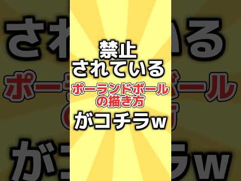 パリ地下鉄3号線と7号線の合併 - 定義