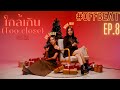 ใกล้เกิน Too Close By Gemini Cover Live Session OFFBEATbyAyeSarun X Mook Worranit EP