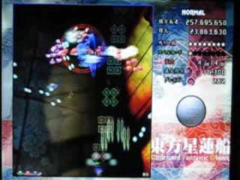 Touhou 12: UFO - Normal - Stage 4 - no deaths - 87.1m points