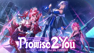 Promise2周年ライブお手伝い