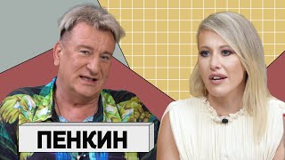 СЕРГЕЙ ПЕНКИН: О концертах на Донбассе, обиде на Михалкова и самом страшном в жизни