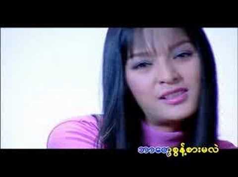 That tay ( Yuzana+Yan Yan Chan)