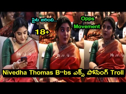Nivedha Thomas Latest 35 Pre Release Event Troll Unique Troller Trolls Telugu