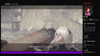 [NieR:Automata]垂れ流し　卒論が嫌どす　初見さん歓迎♪
