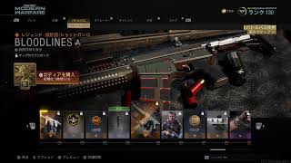 [COD WZ]ジャックのホラーナイト