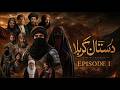 Dastan E Karbala Episode 1 Badr Se Karbala Tak Ahle Bayt Ke Azeem Qurbani داستان کربلا