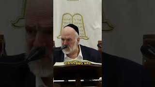 "התינוקות האלו צועקים אלינו מהשמיים" הרב רוזנבלום במסר מצמרר‼ (הרב ברוך רוזנבלום) - התמונה מוצגת ישירות מתוך אתר האינטרנט יוטיוב. זכויות היוצרים בתמונה שייכות ליוצרה. קישור קרדיט למקור התוכן נמצא בתוך דף הסרטון