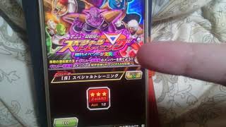 いっしゅんで龍石5！