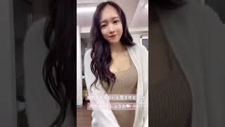 【TikTok】夢が詰まったおっぱい