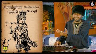 Shamlaji Ne Mele (Lok Geet) | Moonlight in Gujarat | Bhikhudan Gadhvi - Charan |  શામળાજીને મેળે રે