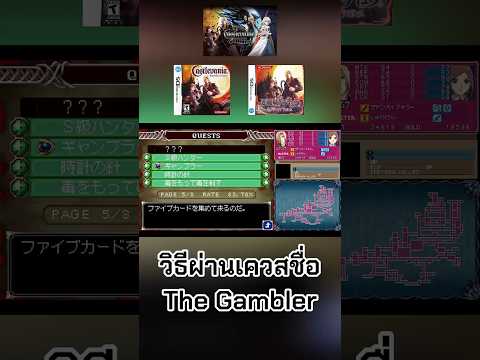 คลิกเพื่อดูคลิปวิดีโอ