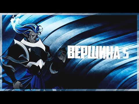 AFK ARENA - ПРОХОЖДЕНИЕ ВЕРШИНЫ «Древние руины»
