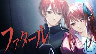 (3) - 【現役大学生が】ファタール/GEMN『【推しの子】第2期OP』【歌ってみた】【いれいす】