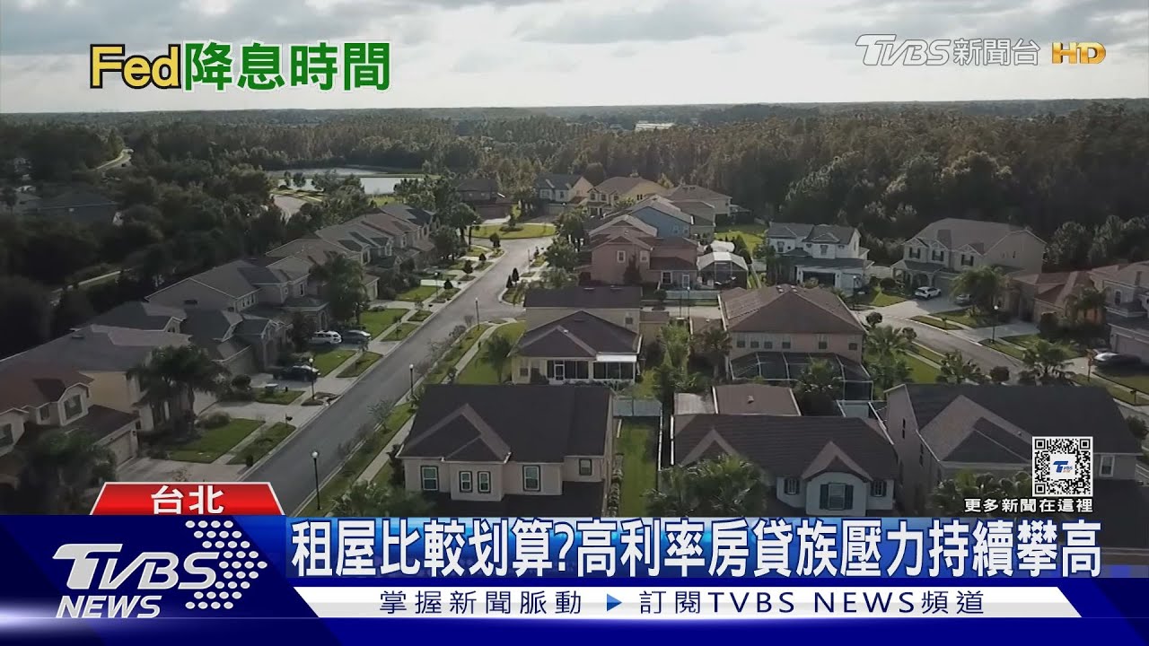 降息變數大!美國通膨指數下降速度慢